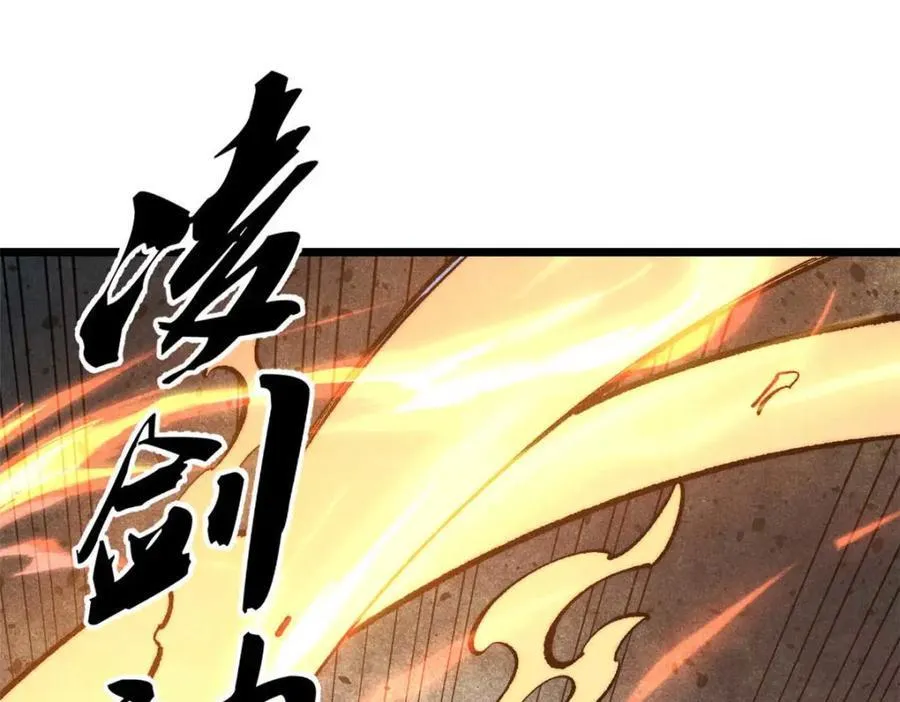 305 以一敌八 第92页