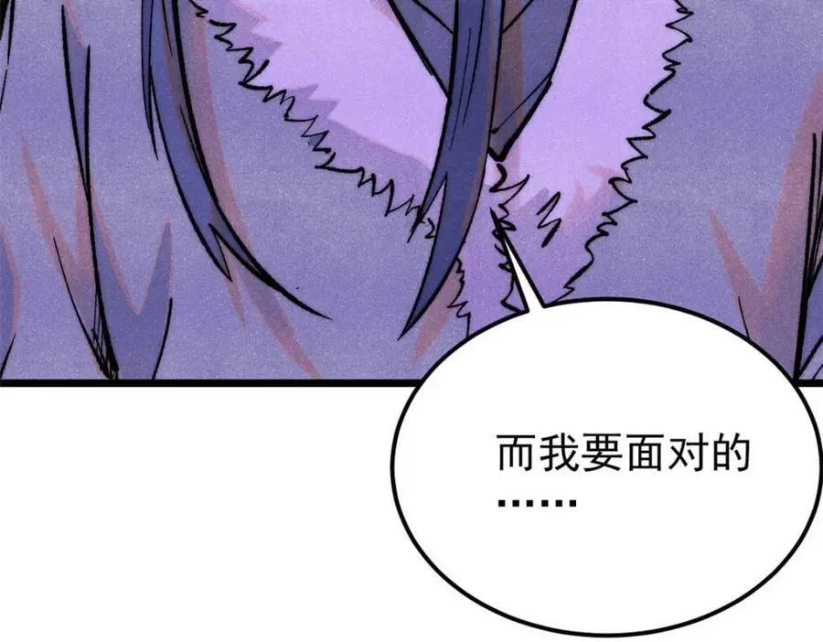 305 以一敌八 第104页