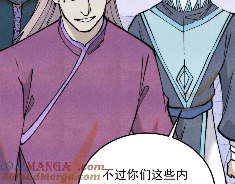 305 以一敌八 第113页