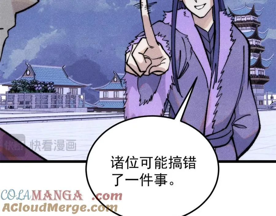 305 以一敌八 第117页