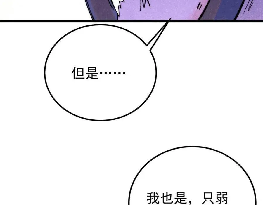 305 以一敌八 第122页