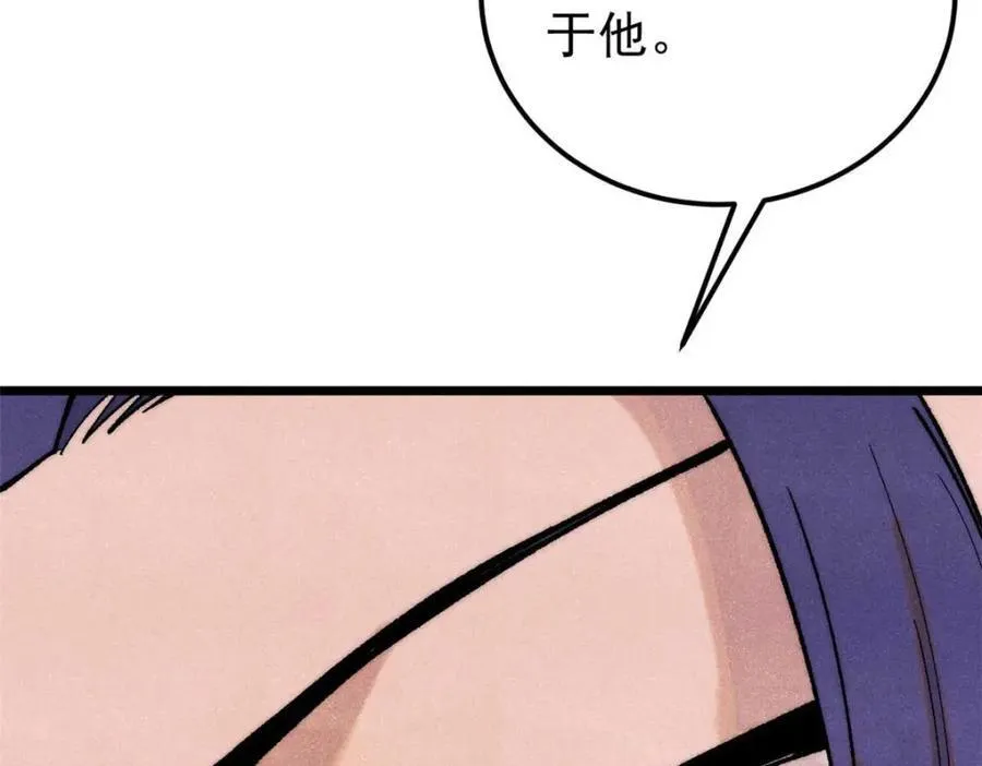 305 以一敌八 第123页