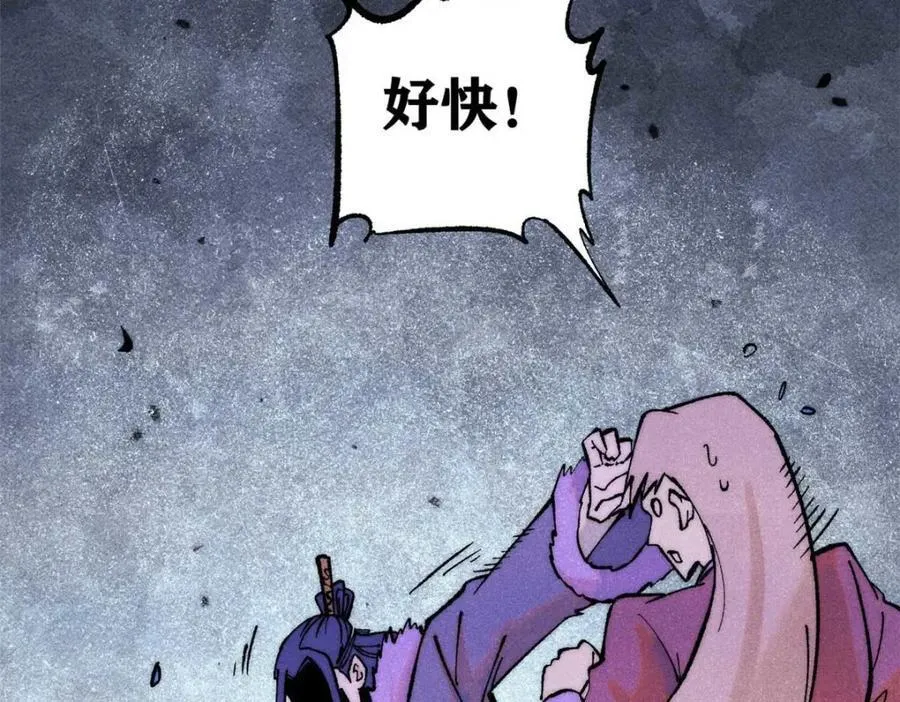 305 以一敌八 第134页