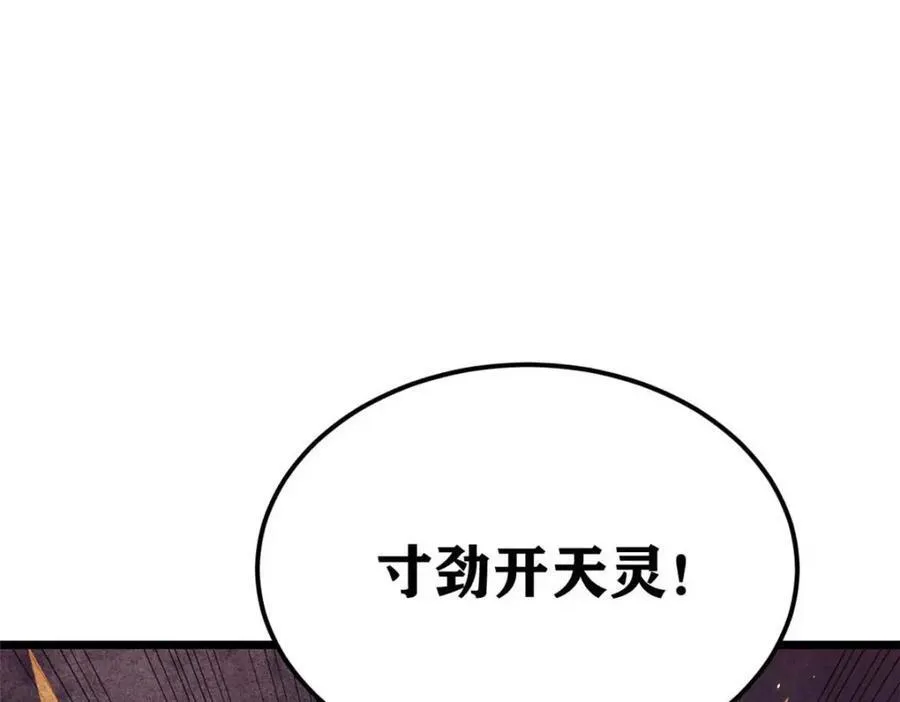 305 以一敌八 第140页
