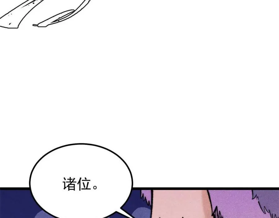 305 以一敌八 第144页