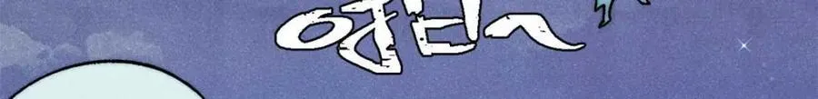 305 以一敌八 第154页