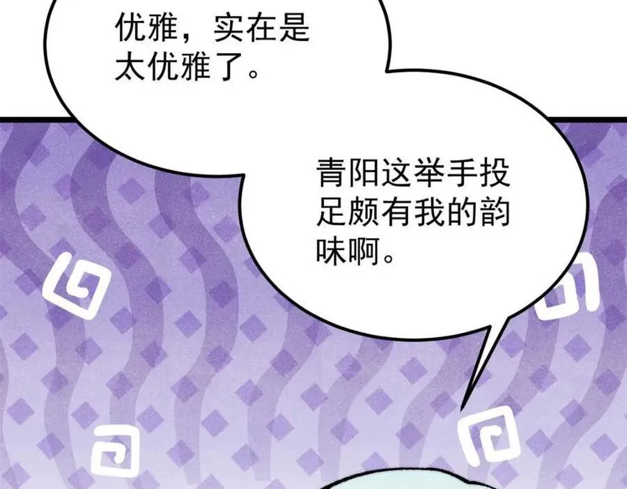305 以一敌八 第158页
