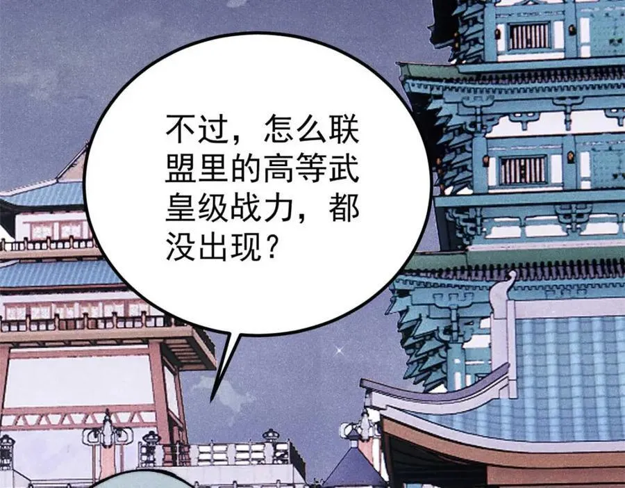 305 以一敌八 第164页
