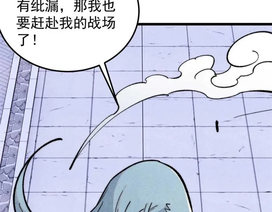 305 以一敌八 第168页