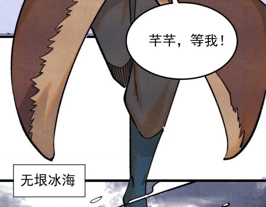 305 以一敌八 第171页