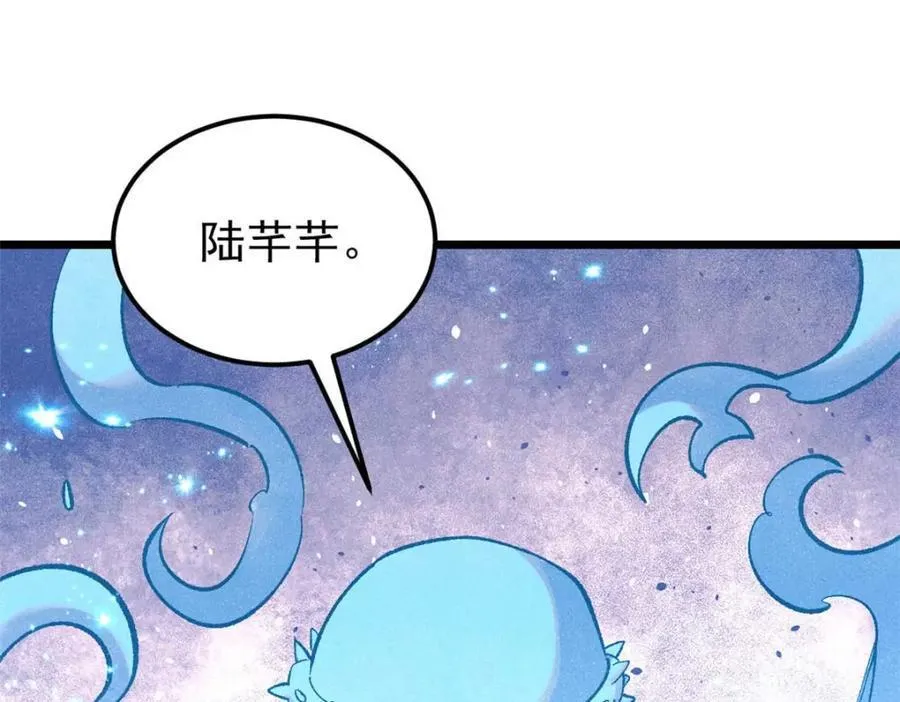 305 以一敌八 第176页