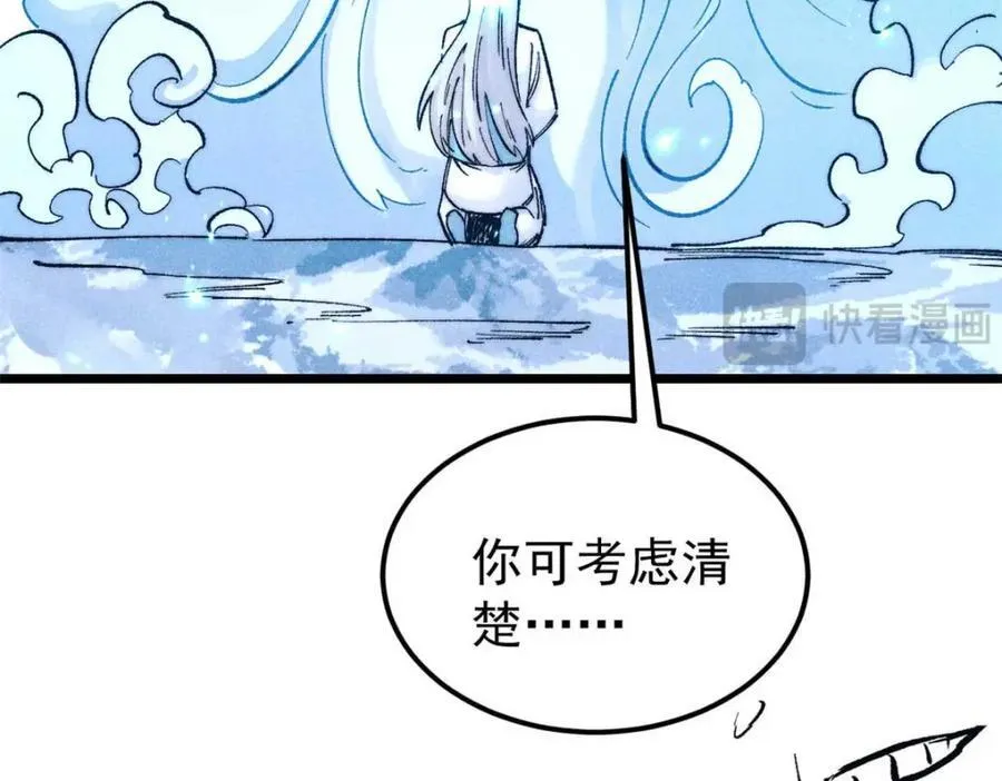 305 以一敌八 第179页