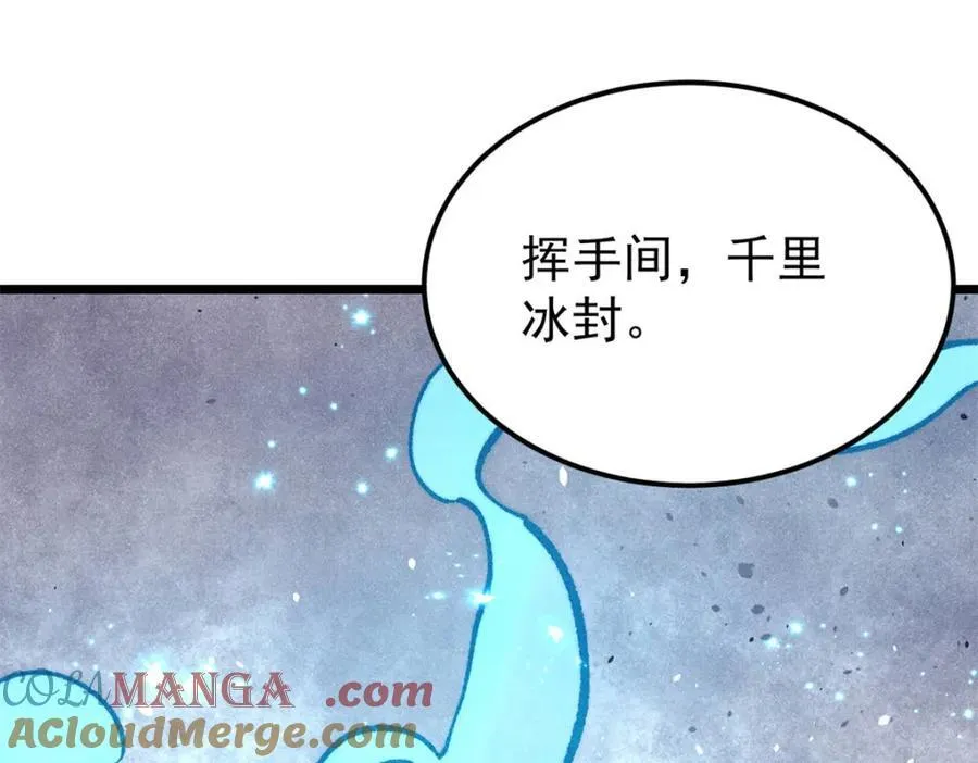 306 我可自救！ 第5页