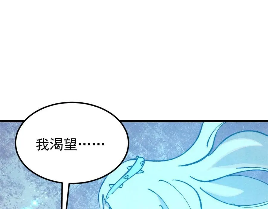 306 我可自救！ 第18页
