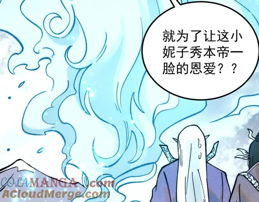 306 我可自救！ 第29页