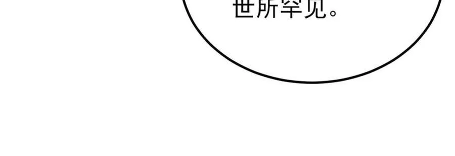 306 我可自救！ 第34页
