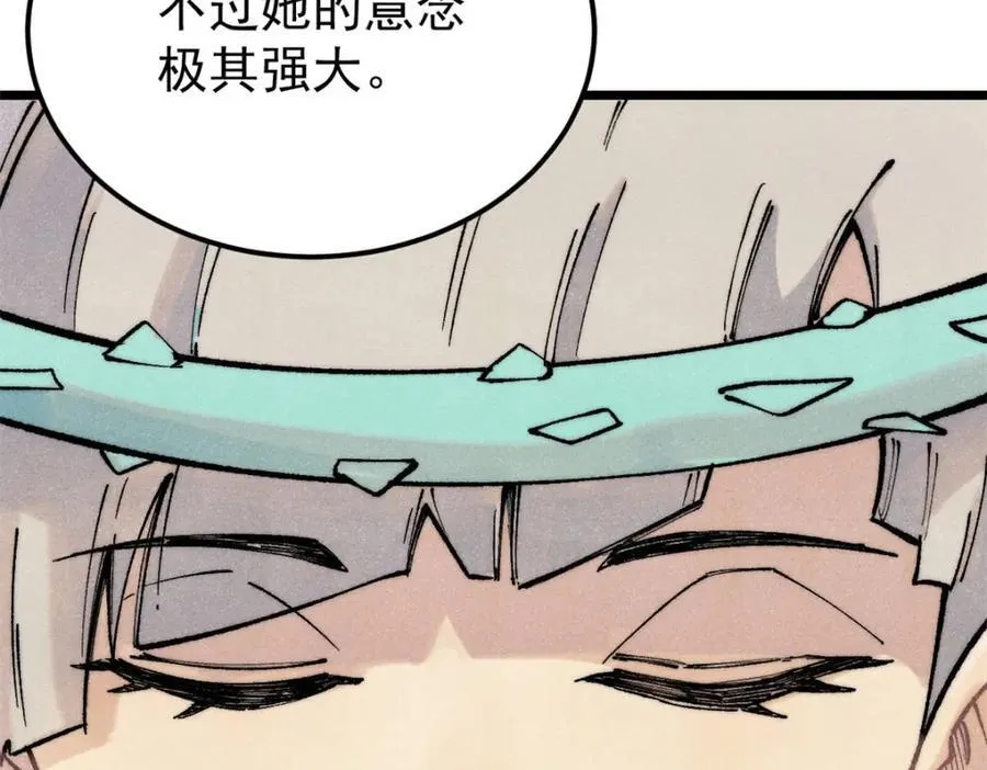 306 我可自救！ 第39页