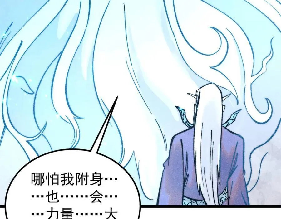 306 我可自救！ 第44页