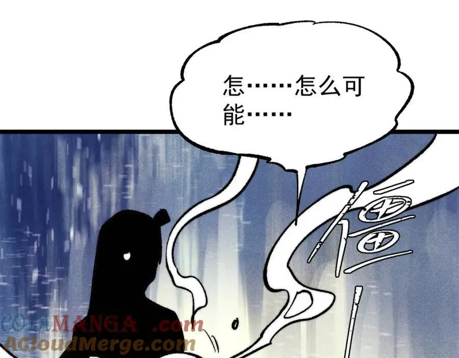 306 我可自救！ 第73页