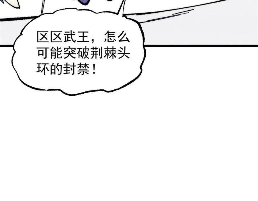 306 我可自救！ 第76页