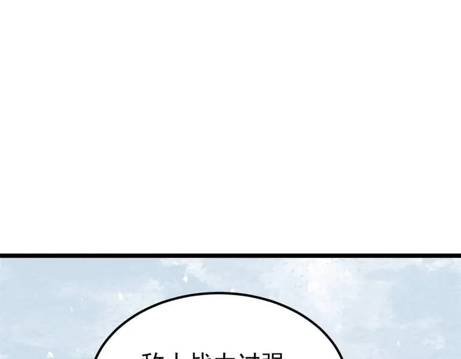 306 我可自救！ 第102页