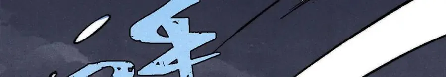 306 我可自救！ 第116页