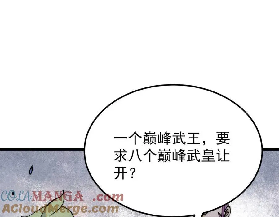306 我可自救！ 第125页