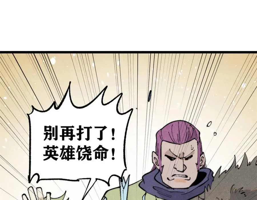 306 我可自救！ 第140页