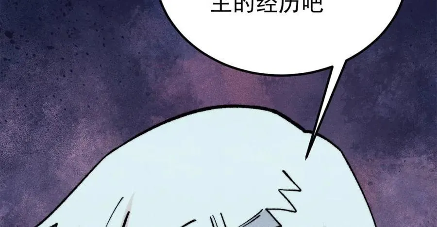306 我可自救！ 第147页