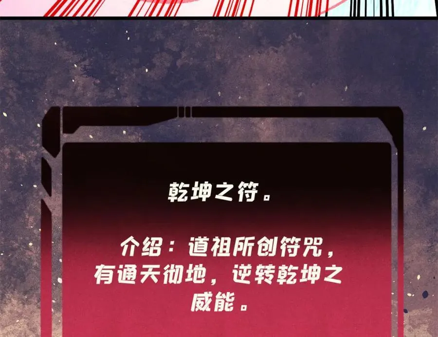 306 我可自救！ 第154页