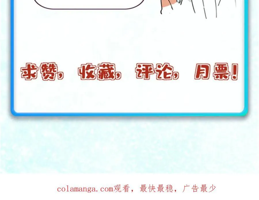 306 我可自救！ 第176页