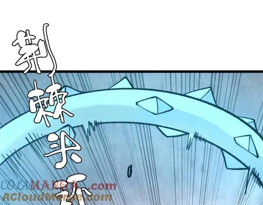 307 世间再无冰帝联盟 第5页