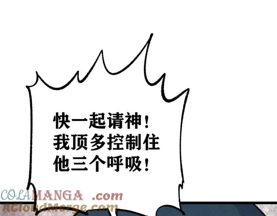 307 世间再无冰帝联盟 第9页