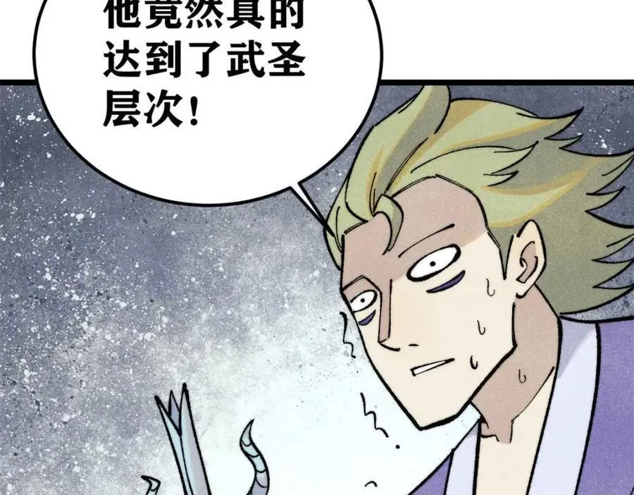 307 世间再无冰帝联盟 第59页