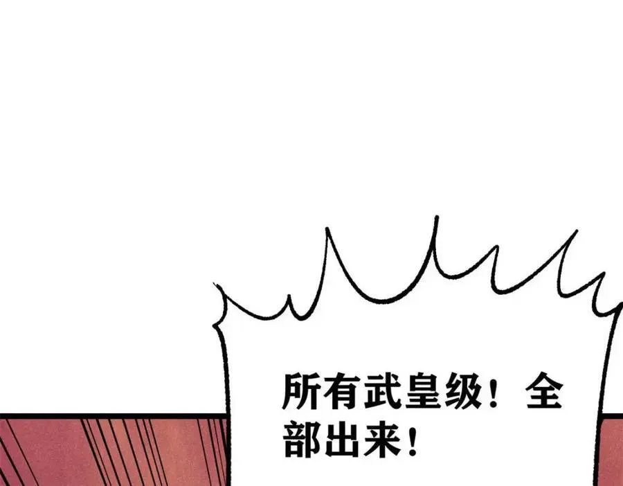 307 世间再无冰帝联盟 第66页
