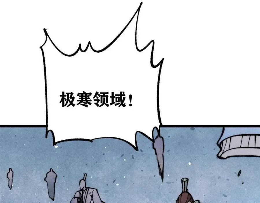 307 世间再无冰帝联盟 第75页