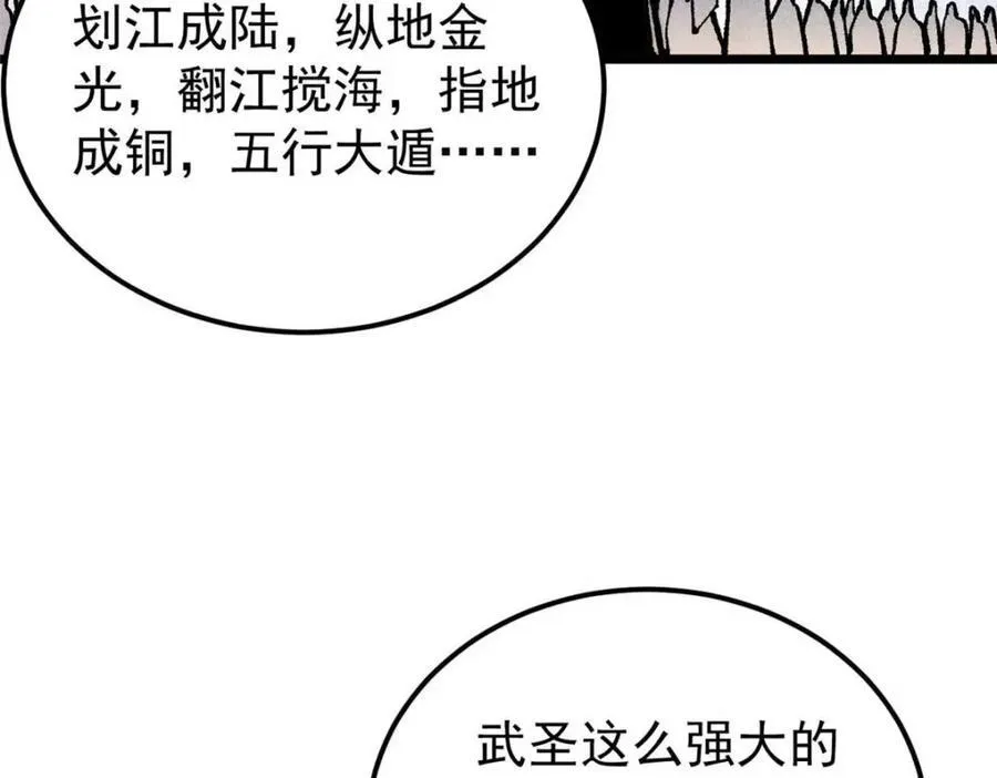 307 世间再无冰帝联盟 第126页