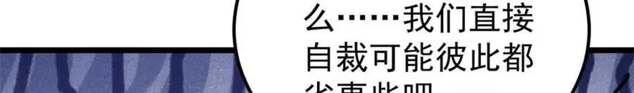 307 世间再无冰帝联盟 第127页