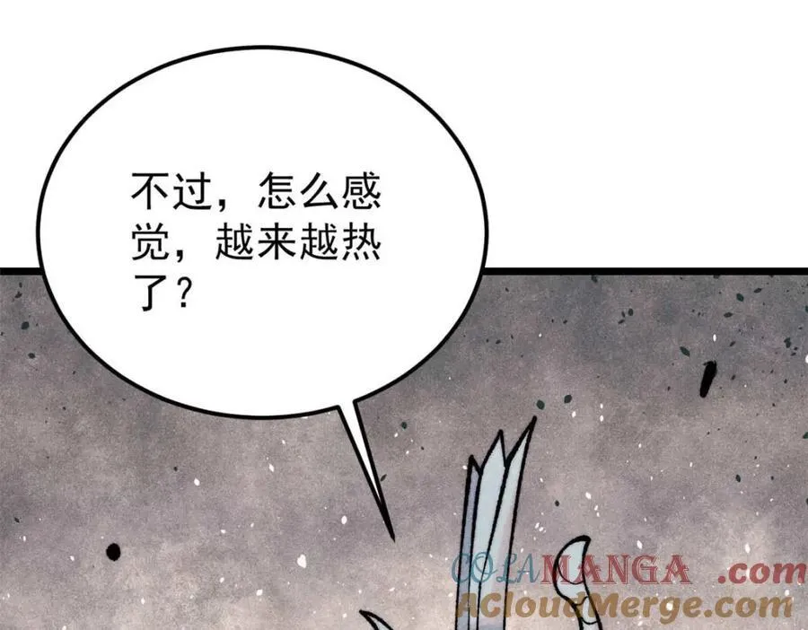307 世间再无冰帝联盟 第137页