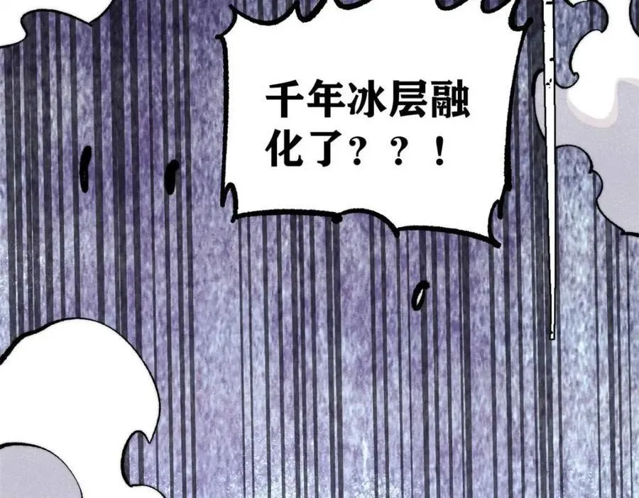 307 世间再无冰帝联盟 第150页