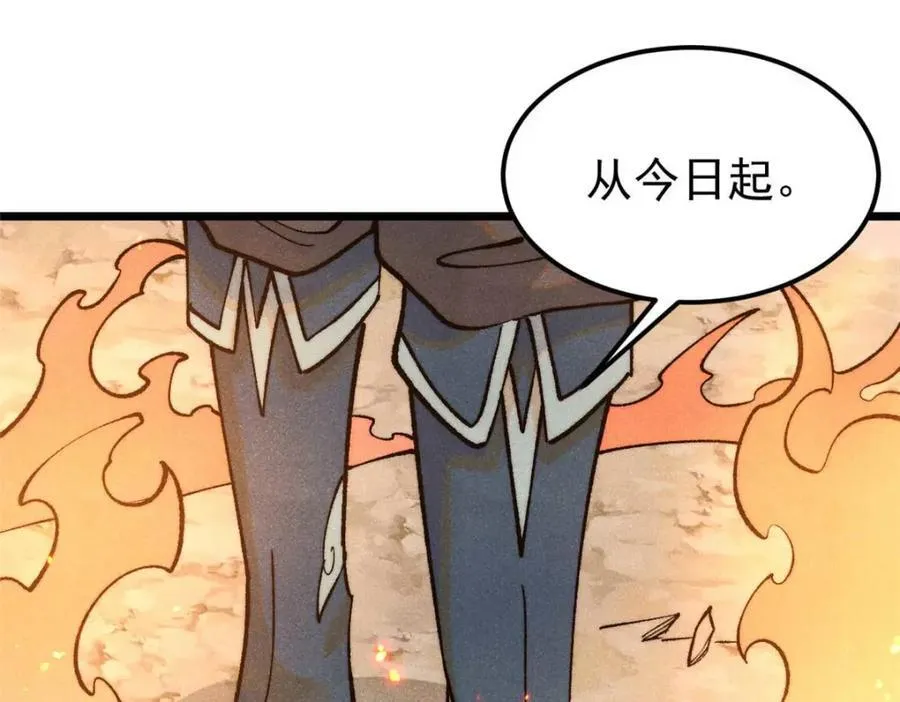 307 世间再无冰帝联盟 第167页