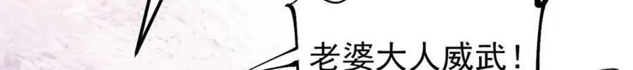 307 世间再无冰帝联盟 第196页