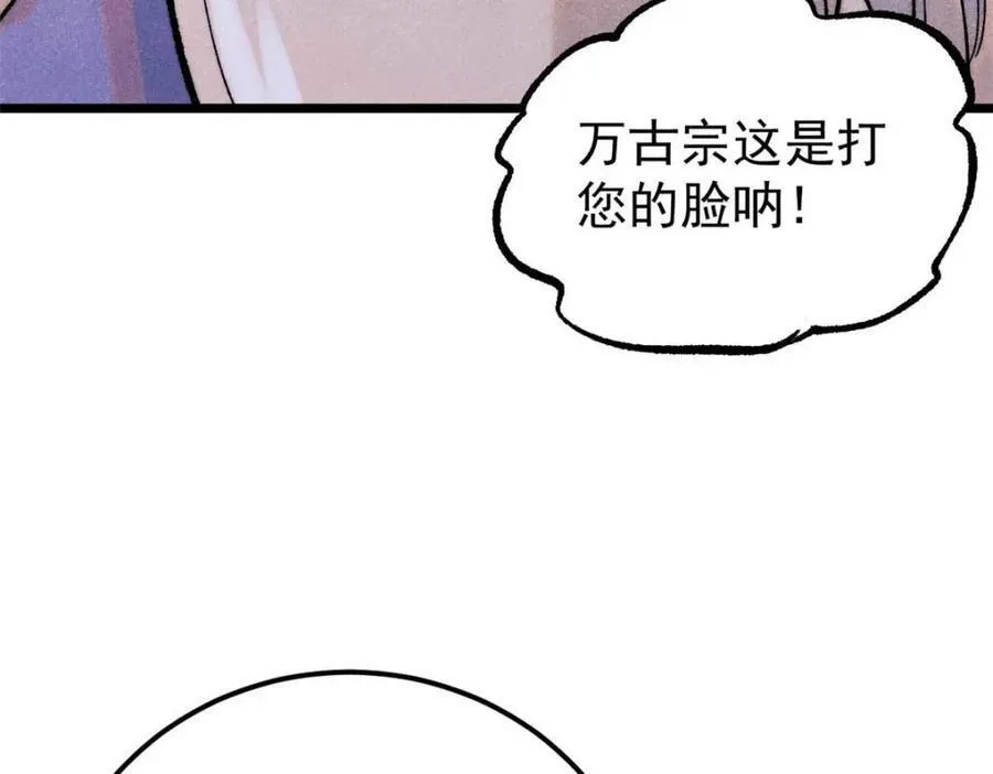 307 世间再无冰帝联盟 第212页