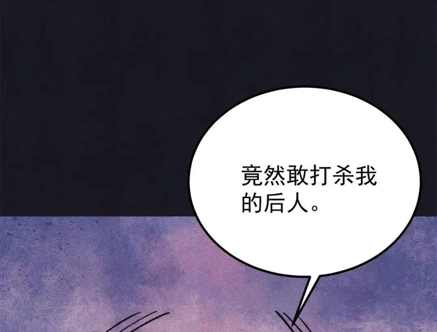 308 直面冰帝 第12页