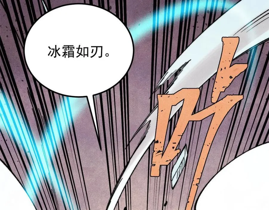308 直面冰帝 第16页