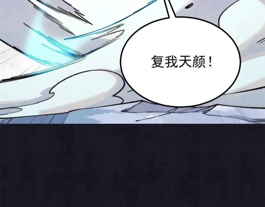 308 直面冰帝 第19页