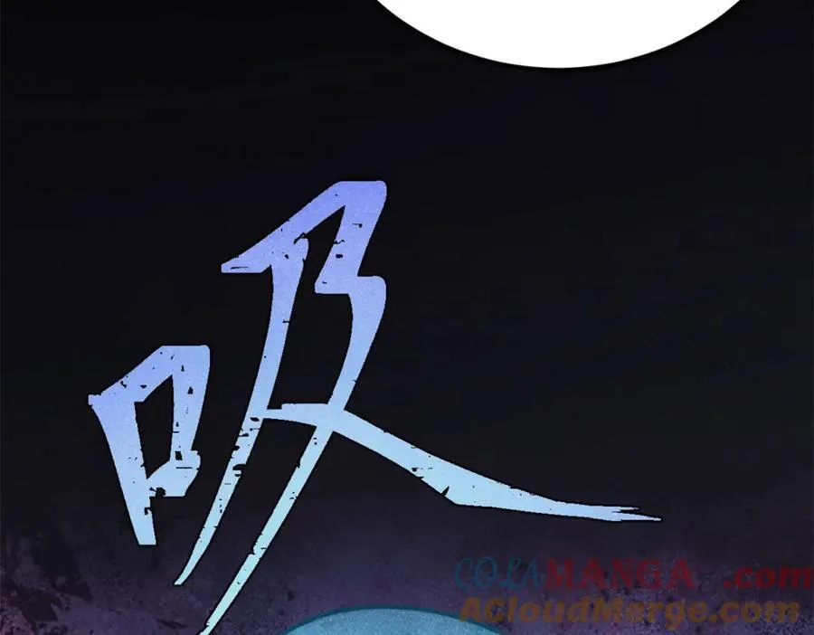 308 直面冰帝 第25页