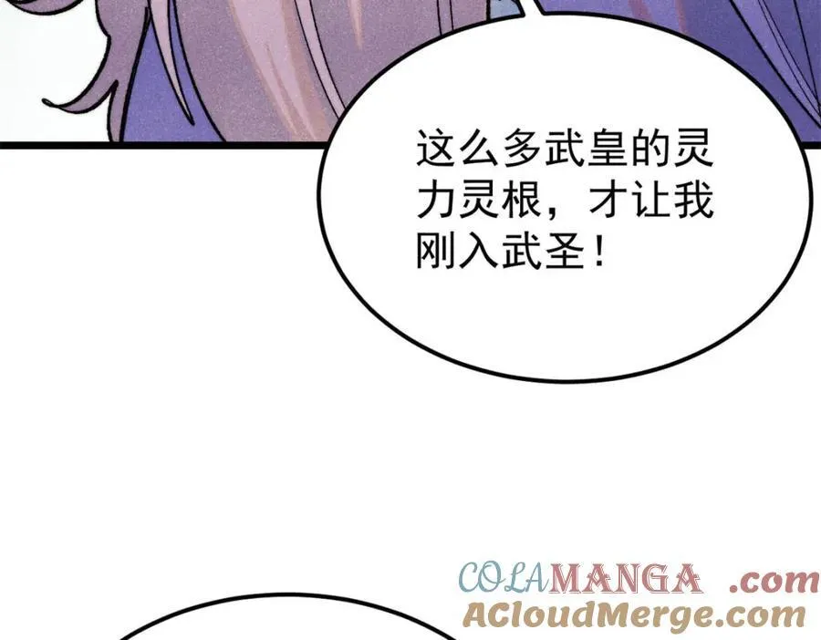 308 直面冰帝 第37页