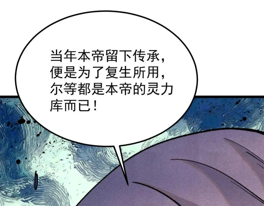 308 直面冰帝 第43页