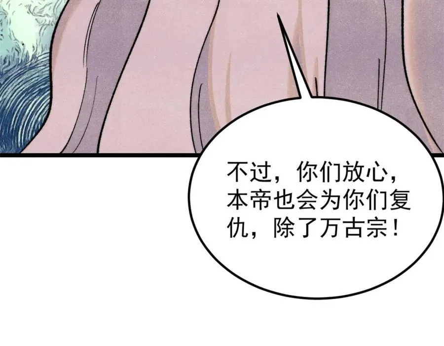 308 直面冰帝 第46页